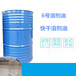 供应淄博6号溶剂油没残留白电油工业油污胶水清洗快干白电油