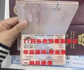 四川广元出国工作瓦工混凝土以色列泥瓦工新西兰