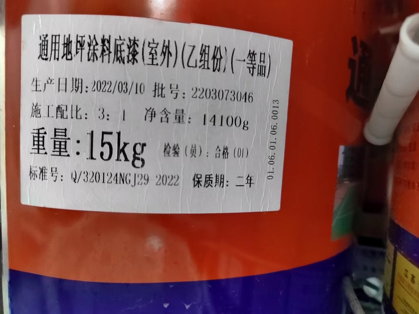 北京长期回收兰陵醇酸油漆