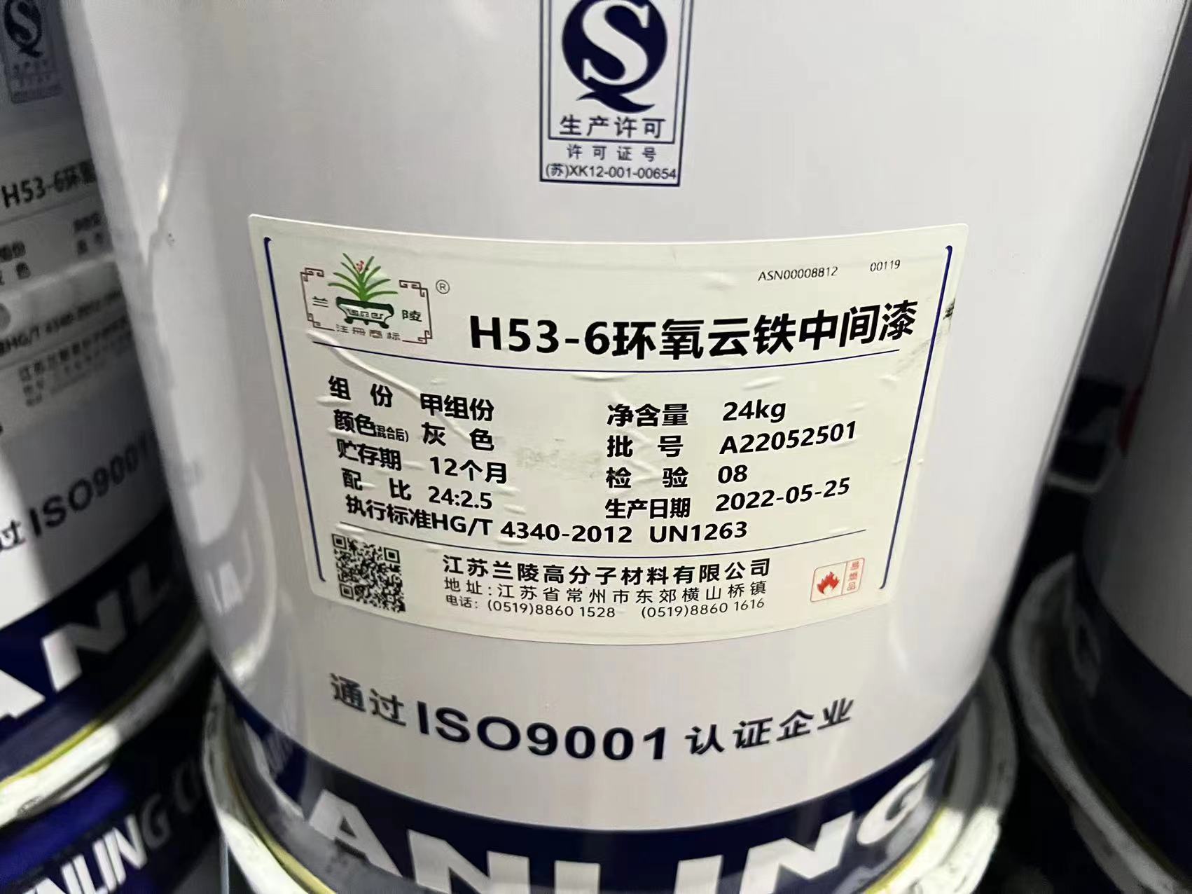 天津回收阿克苏稀释剂