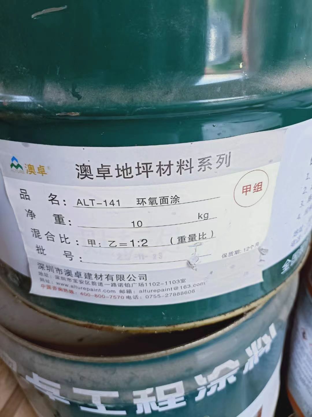台湾长期回收各种固化剂