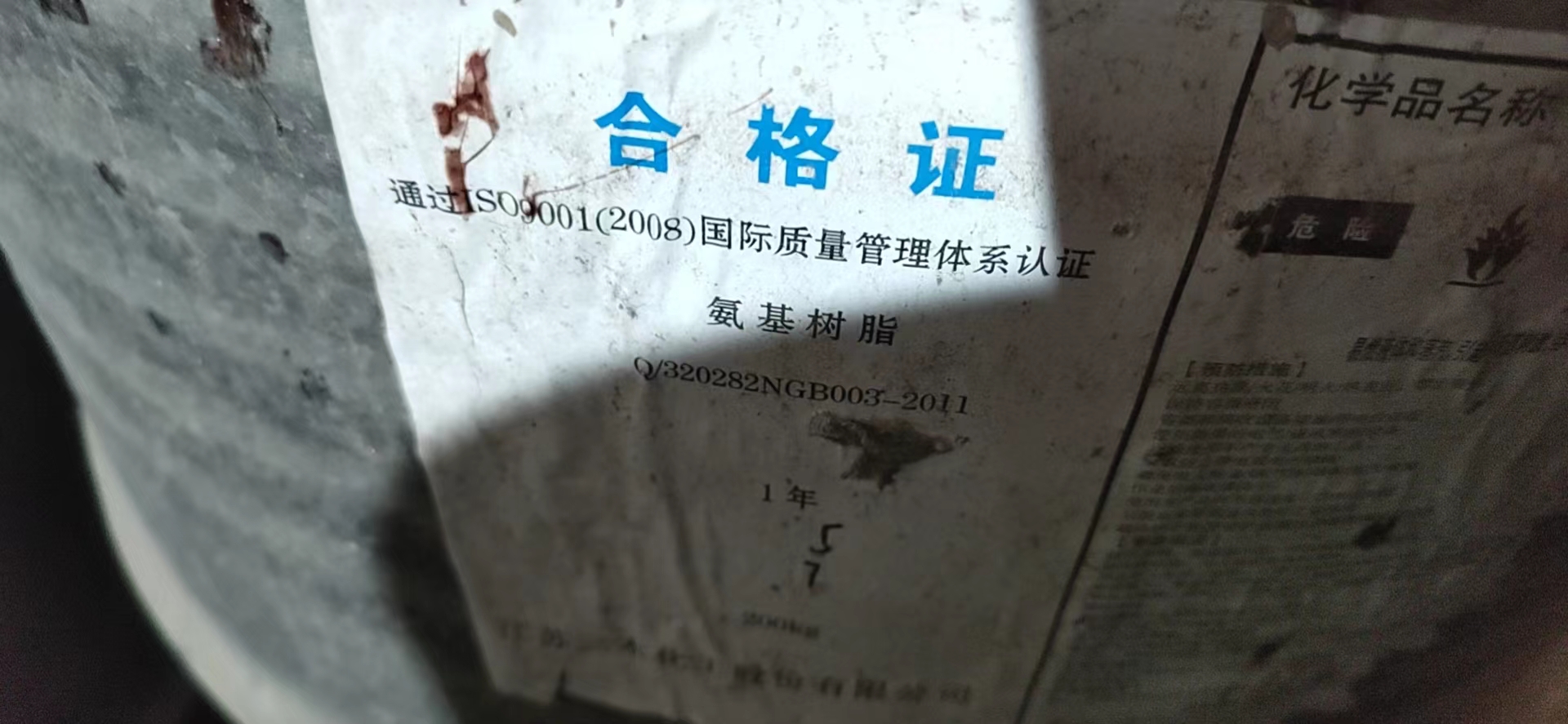 香港长期回收老人醇酸油漆