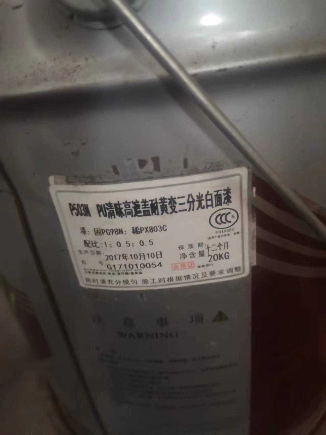 上海油漆回收佐敦固化剂