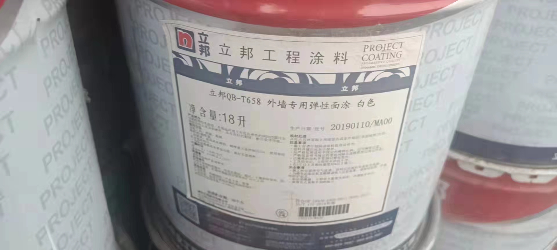 澳门回收油漆各种聚氨酯油漆