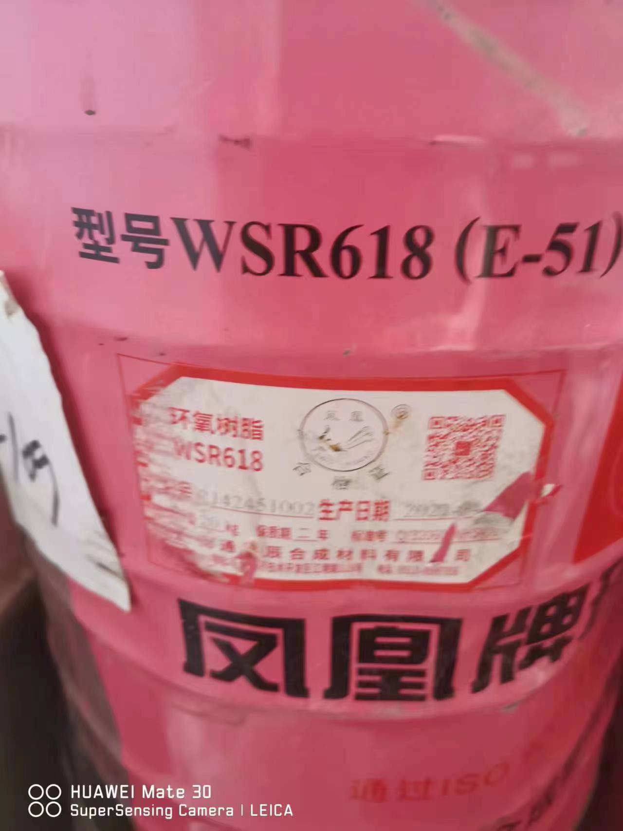 香港大量回收阿克苏稀释剂