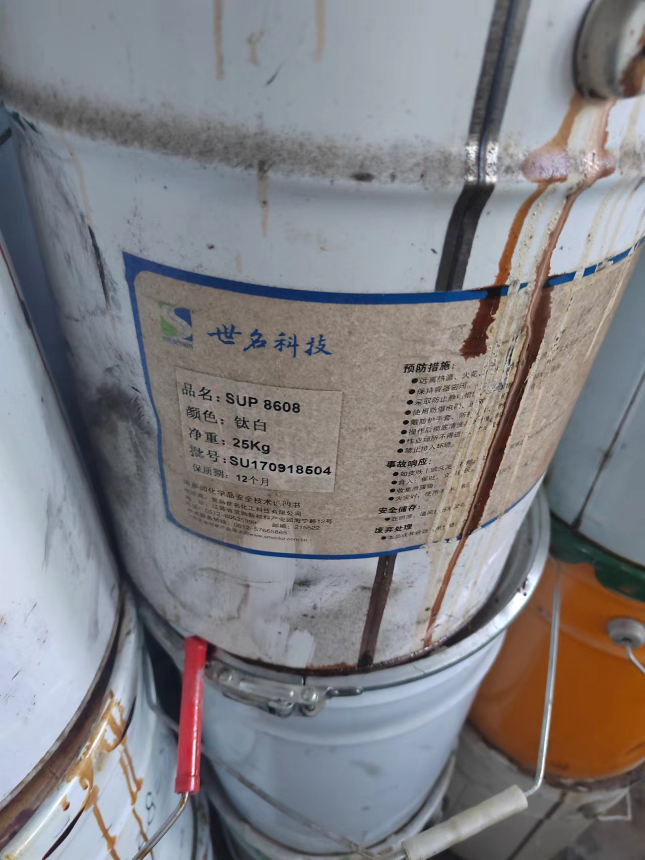 香港回收云湖固化剂