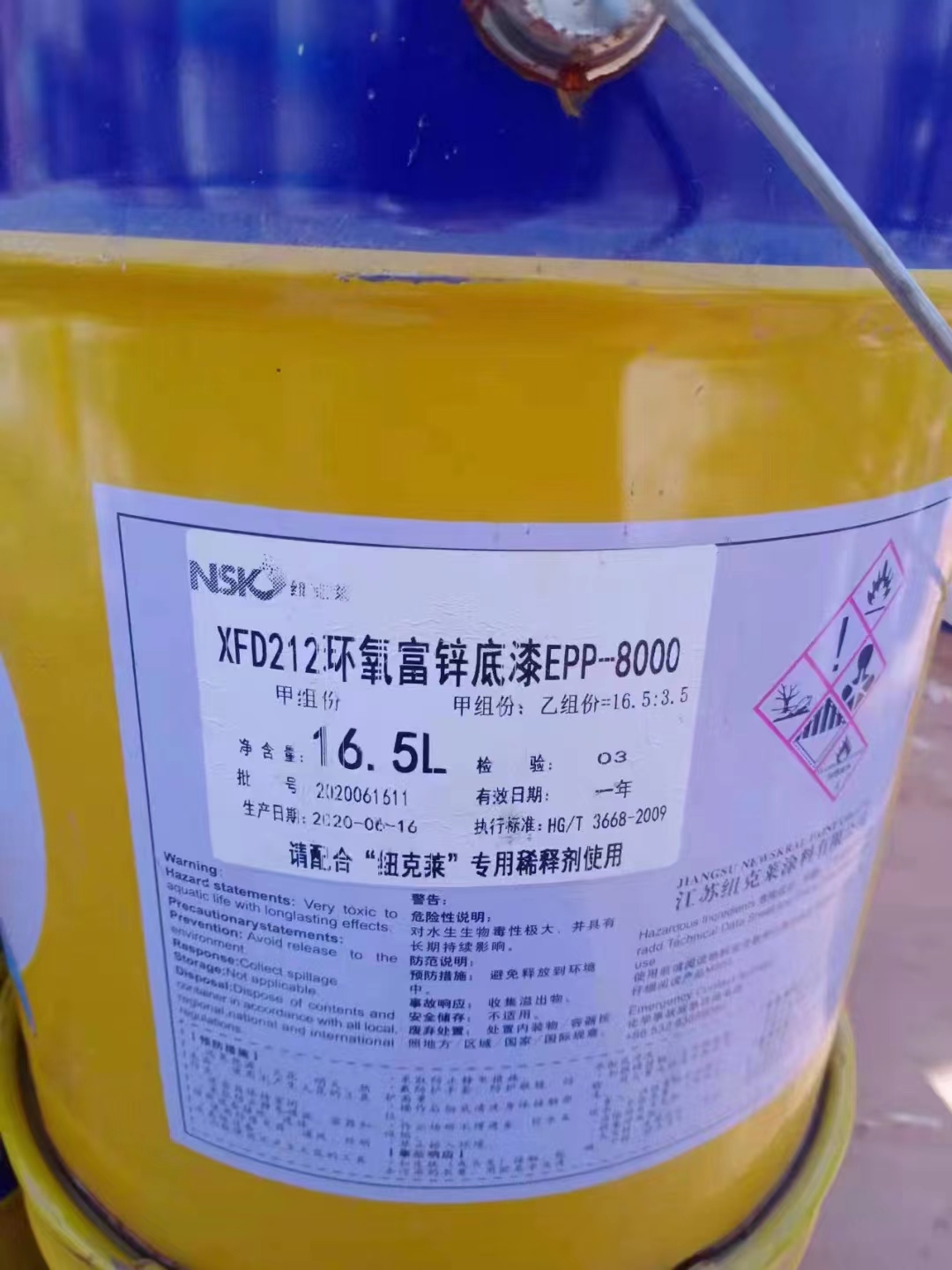 贵州回收各种聚氨酯油漆