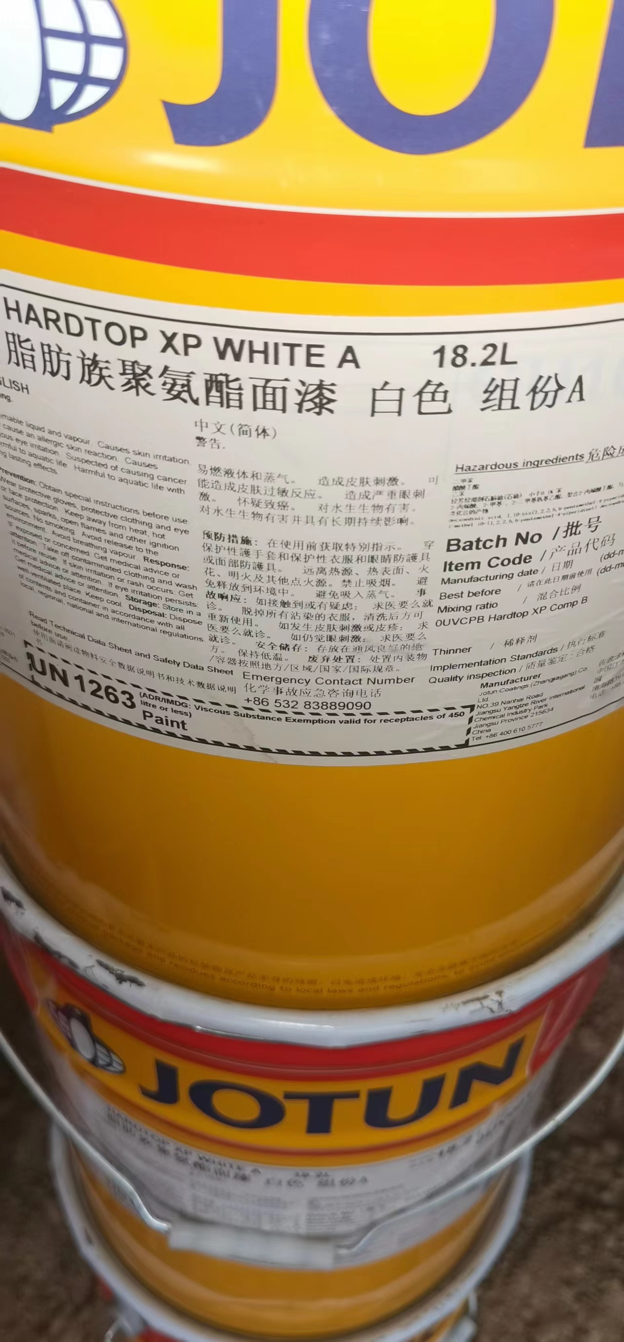 黑龙江上门回收各种醇酸油漆