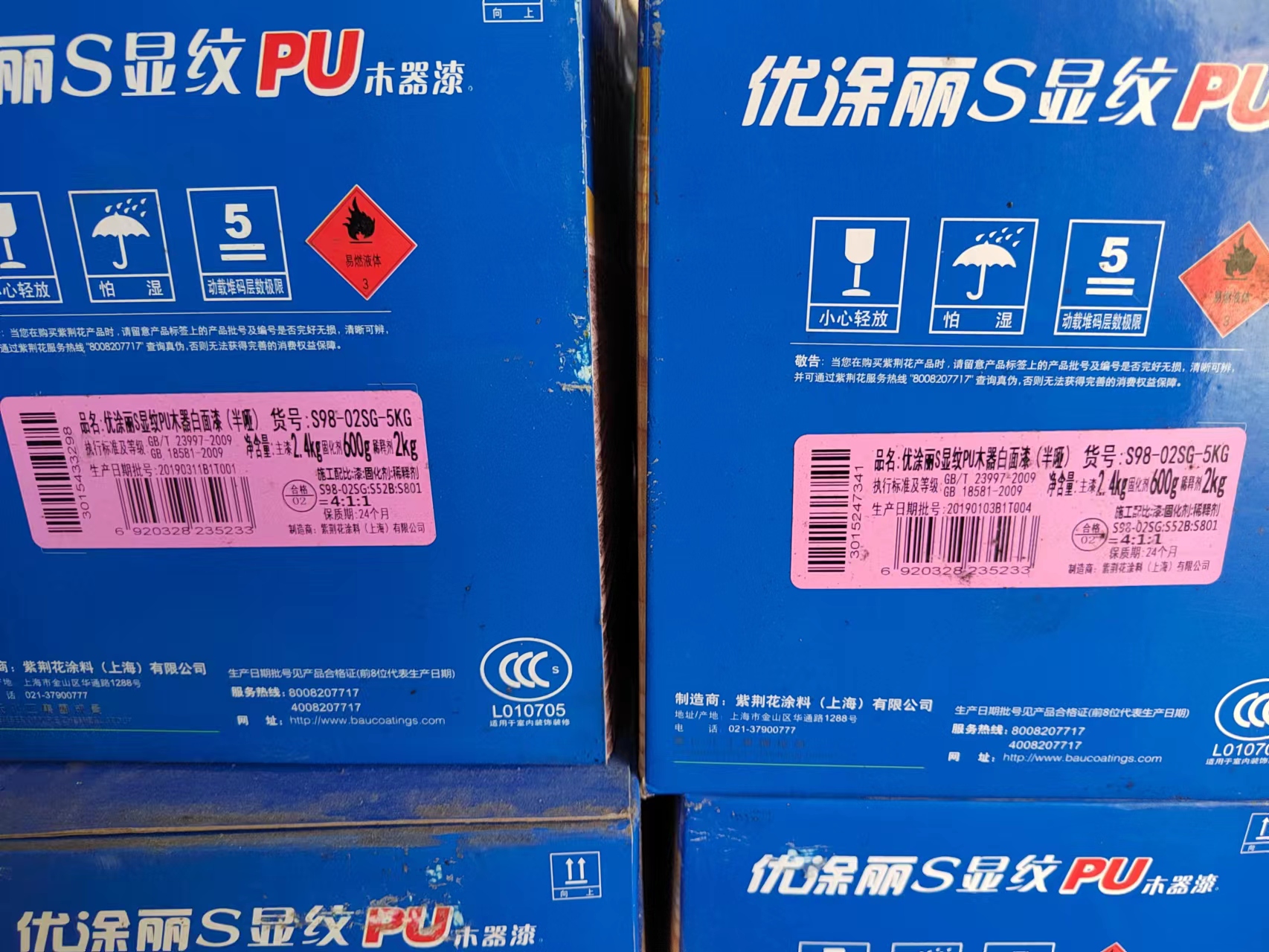 香港全国回收阿克苏聚氨酯油漆