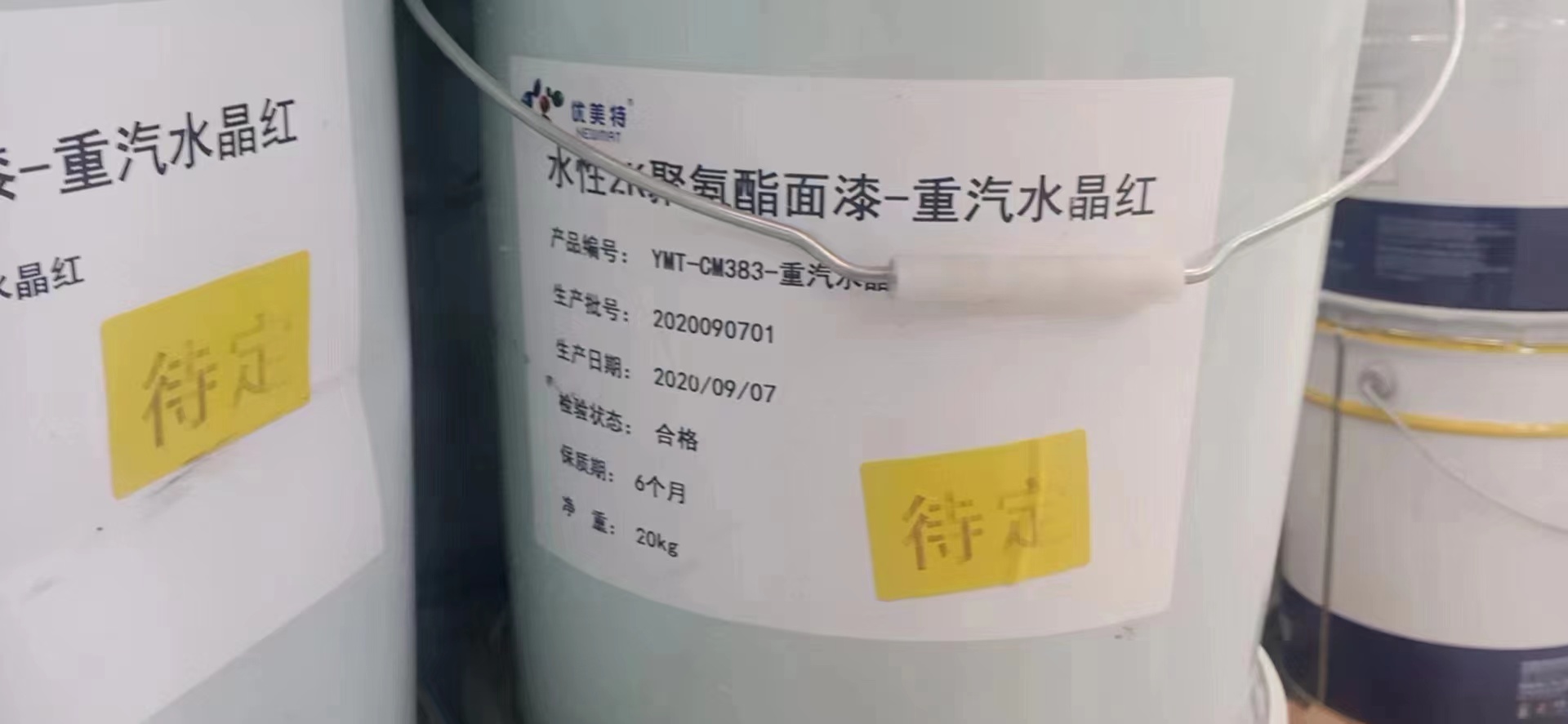 天津全国回收阿克苏醇酸油漆