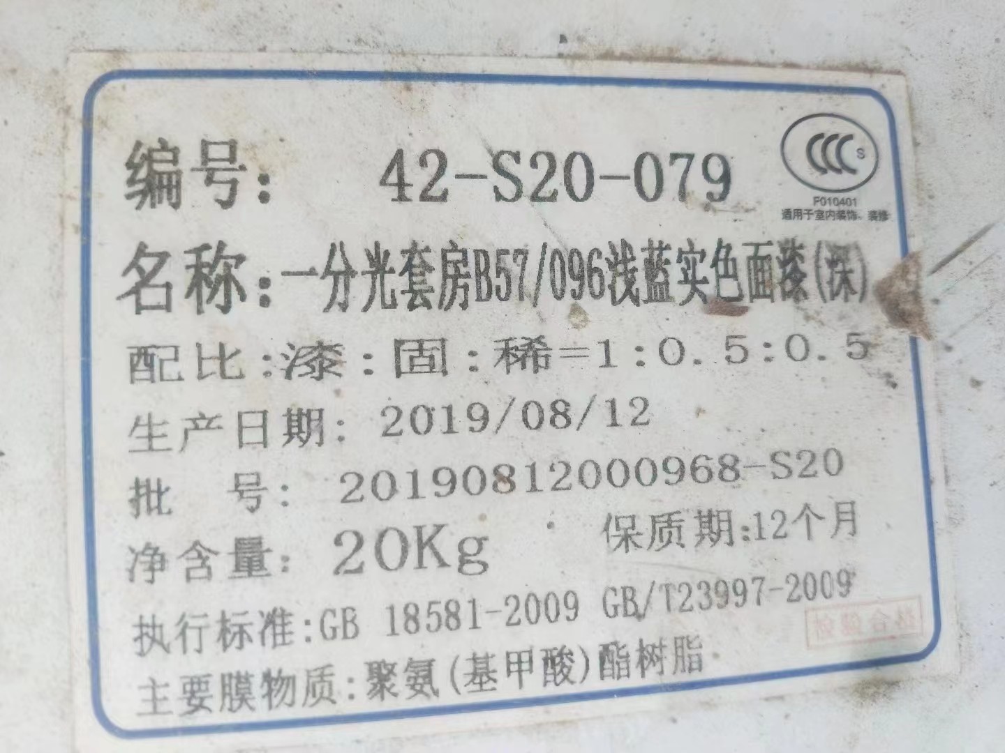 上海上门回收云湖固化剂