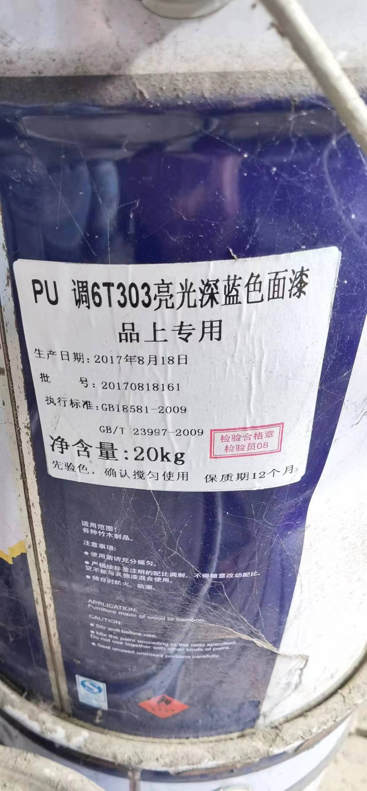 浙江杭州现金回收PU稀释剂