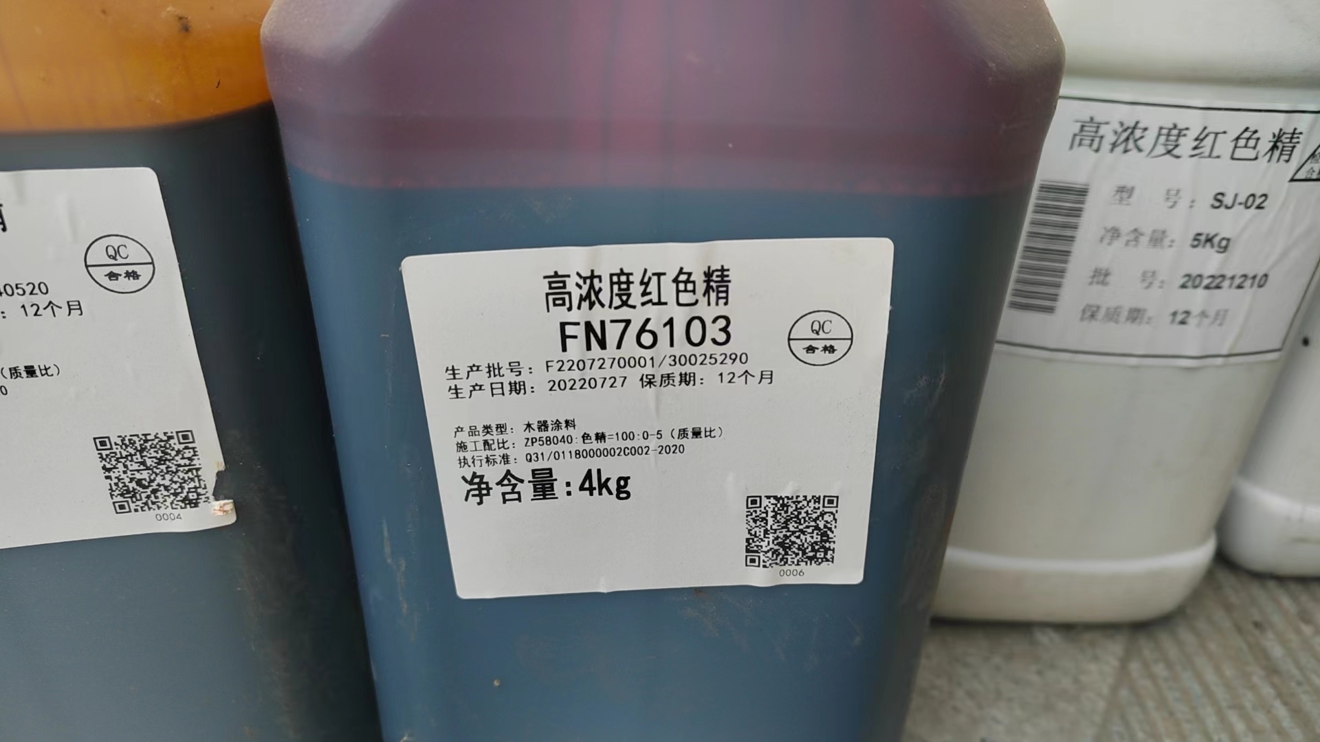 浙江台州回收处理油性色浆