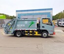大庆蓝牌餐厨垃圾车价格报价图片