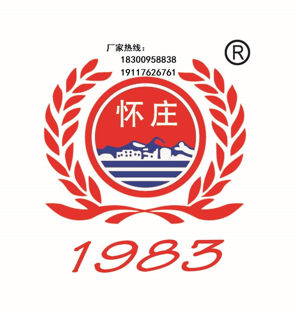 怀庄logo图片图片