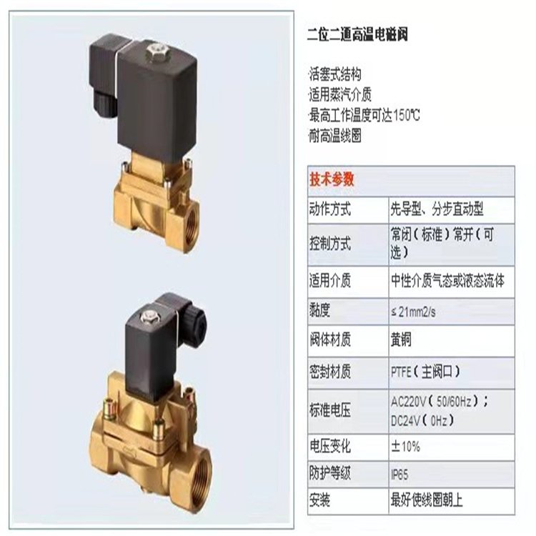 昭通盐津景观喷泉公司_昭通盐津广场喷泉厂兴超喷泉公司