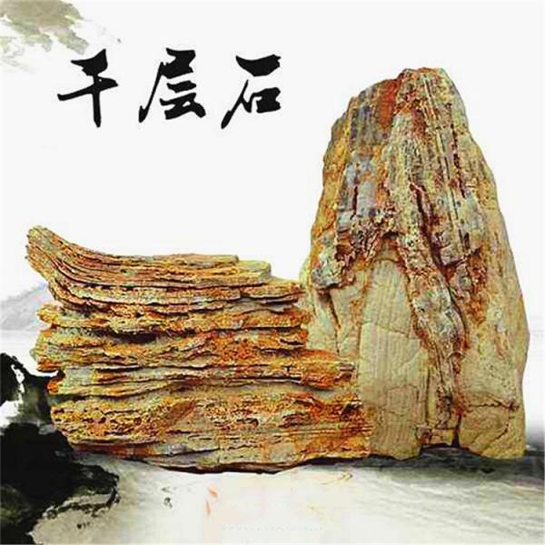 吐鲁番千层石假山设计施工,吐鲁番大型水泥假山,吐鲁番假山安装