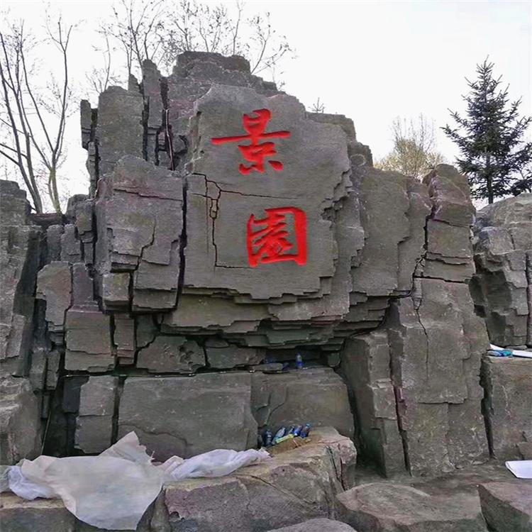 许昌塑石假山设计,许昌小区水泥假山,许昌假山