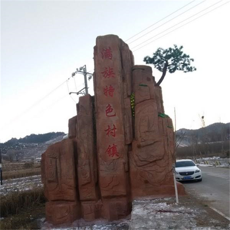 北京周边广场千层石喷泉造景,北京周边千层石产地,北京周边假山制作