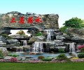 营口西市区公园千层石假山营口西市区水泥假山厂家送货上门