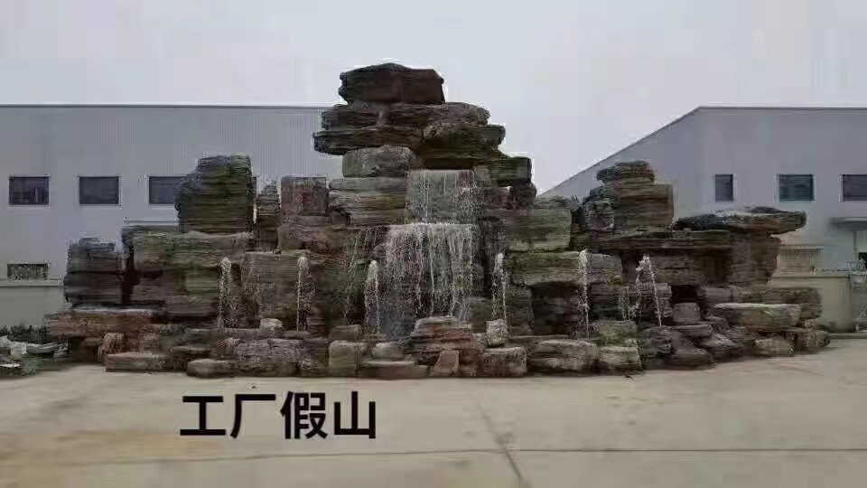 江津小型水泥假山