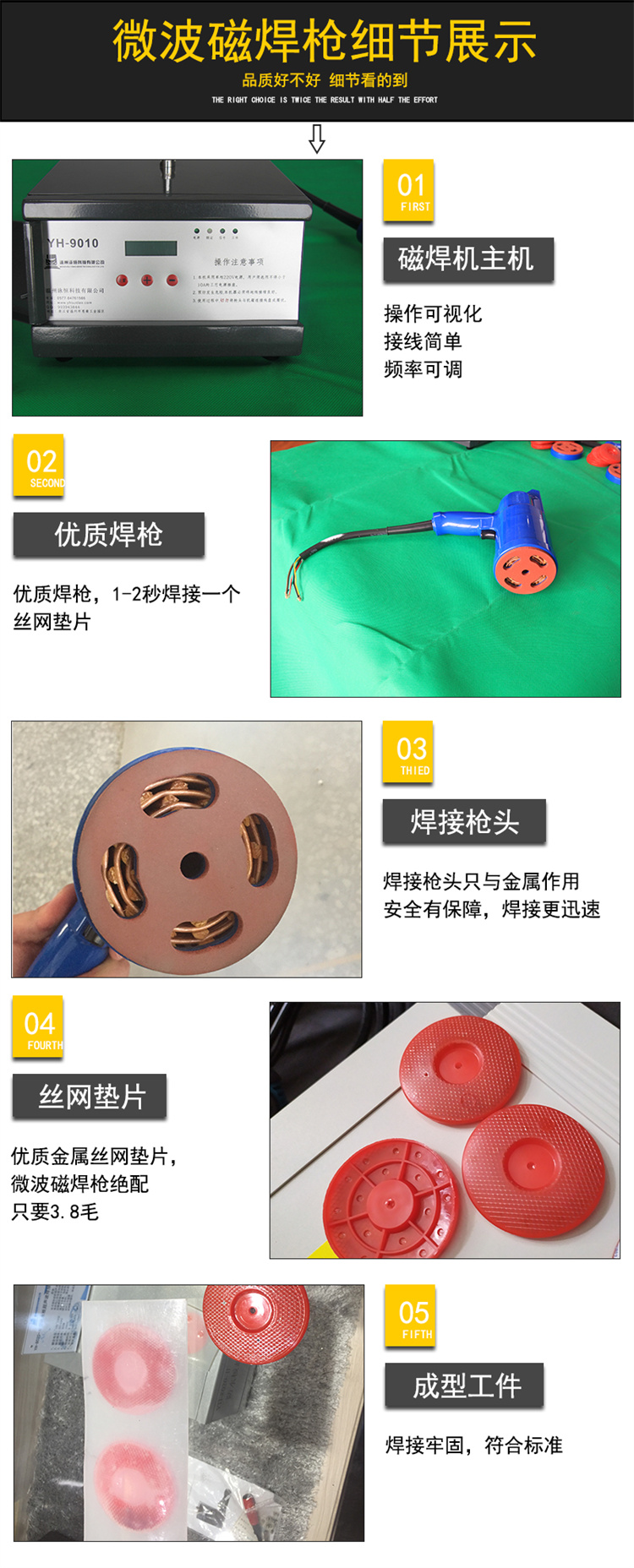 四川广安热熔焊枪供应 磁力焊机销售