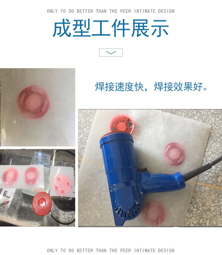 重庆武隆热熔垫片焊接机供应 微波磁焊机厂家