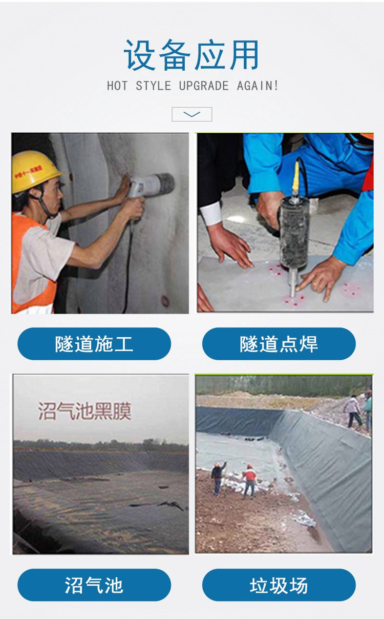 重庆綦江微波焊接机供应 隧道止水带热熔焊机多少钱一台