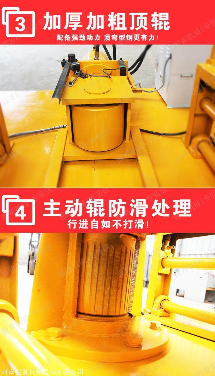 安徽蚌埠全自动冷弯机厂家 工字钢弯拱机视频