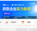 铜陵阿里巴巴开店找谁-铜陵阿里巴巴注册找谁-铜陵阿里巴巴找谁