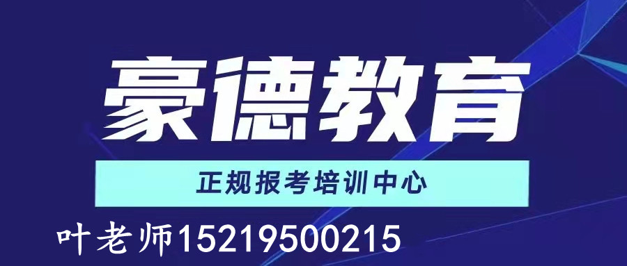 深圳市豪德教育咨询有限公司