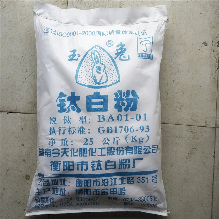 沭阳县回收报废化学品原料 公司