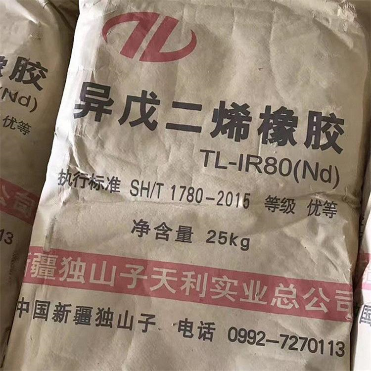 柳州玫瑰香精回收 收购过期工业香精