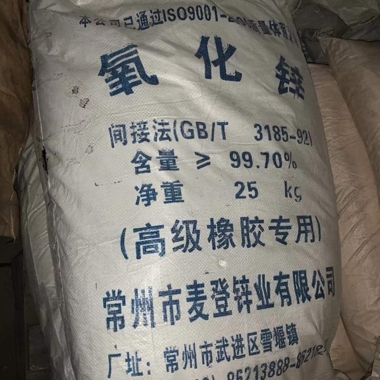 泰顺县回收无水氯化锂收购公司