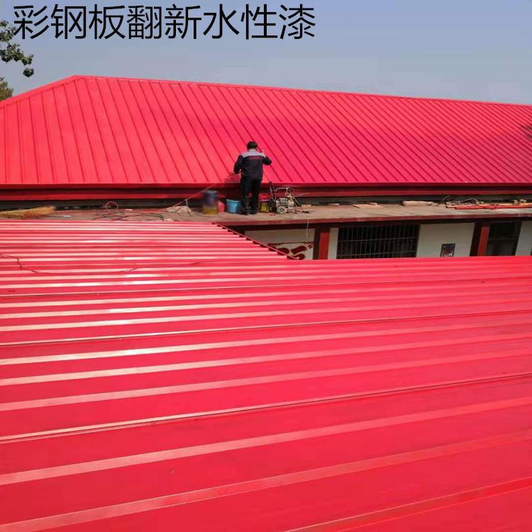 陕西华州区水性钢结构面漆