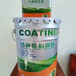  Gansu Yumen Porcelain Enamel Anticorrosive Coating Service Considerate