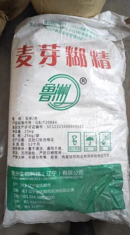 杭州回收叔胺报价