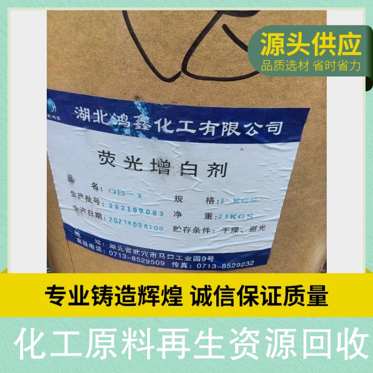 上海回收汞用途