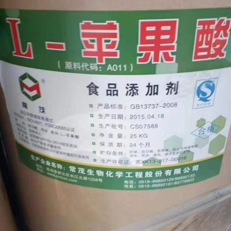 濮阳回收薄荷素油用途