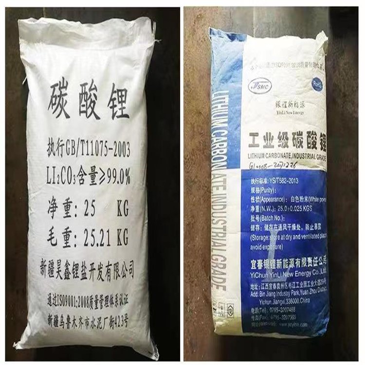 唐山回收薄荷素油资质全