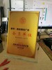 荣誉感爆棚了！西安水晶奖杯定制，会议纪念奖牌定做