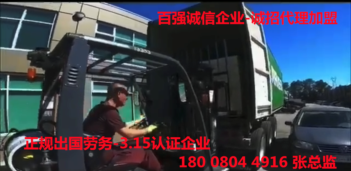 云南西双版纳安全打工正规出国劳务招募挖掘机司机-80个名额包吃住