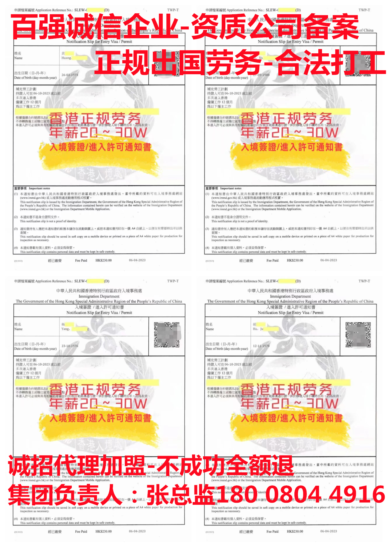 吴忠出国劳务正规输出公司招管道工铆工赴/俄/爱/瑞