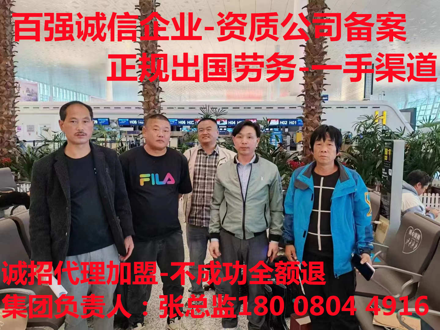 崇左远境出国劳务就业公司去/新西兰/瑞士