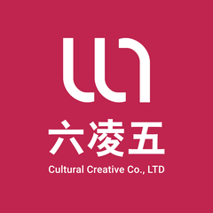 杭州六凌五文化创意有限公司