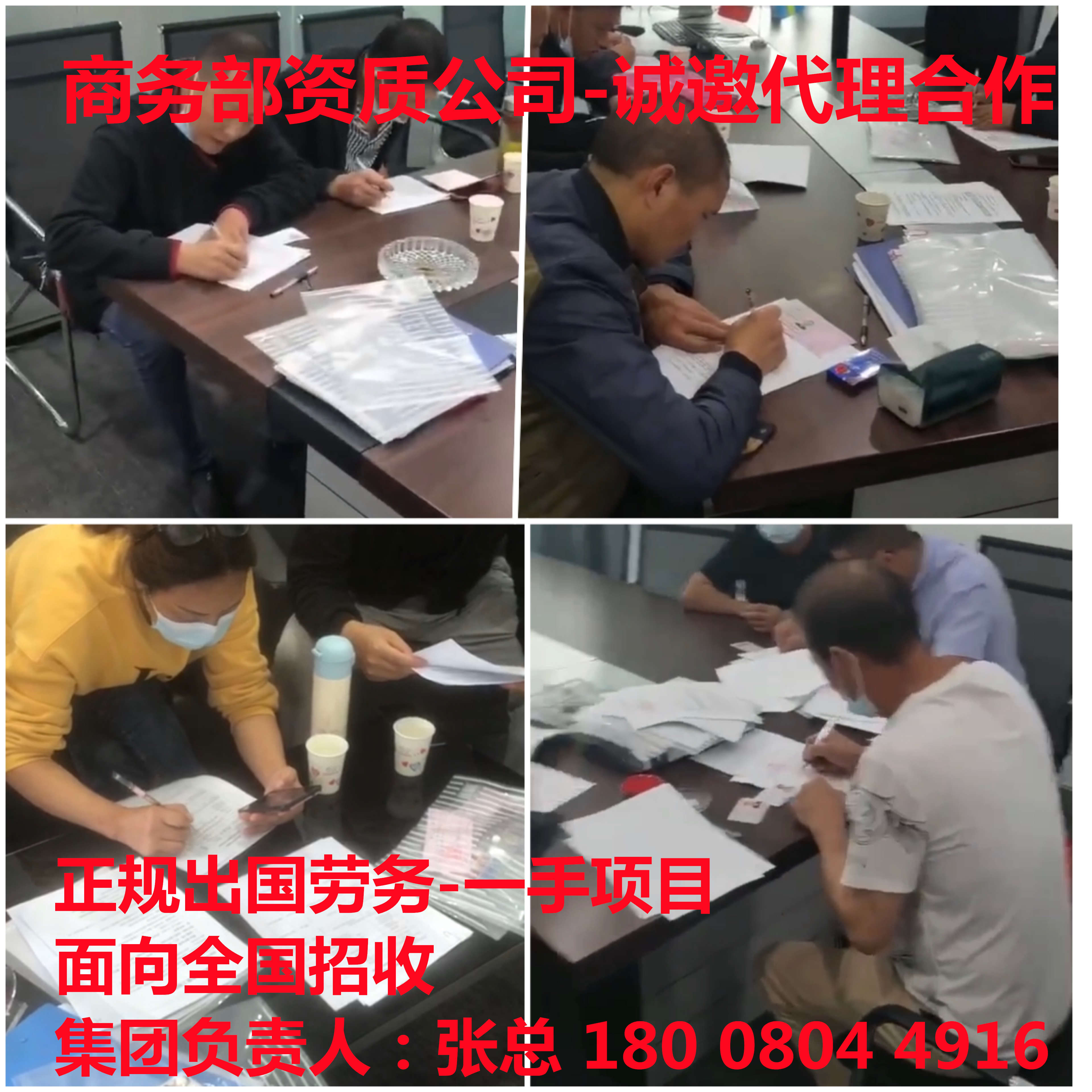 咸宁出国协派远境劳务公司-一站式流程-德国招募-月薪2.8-4万