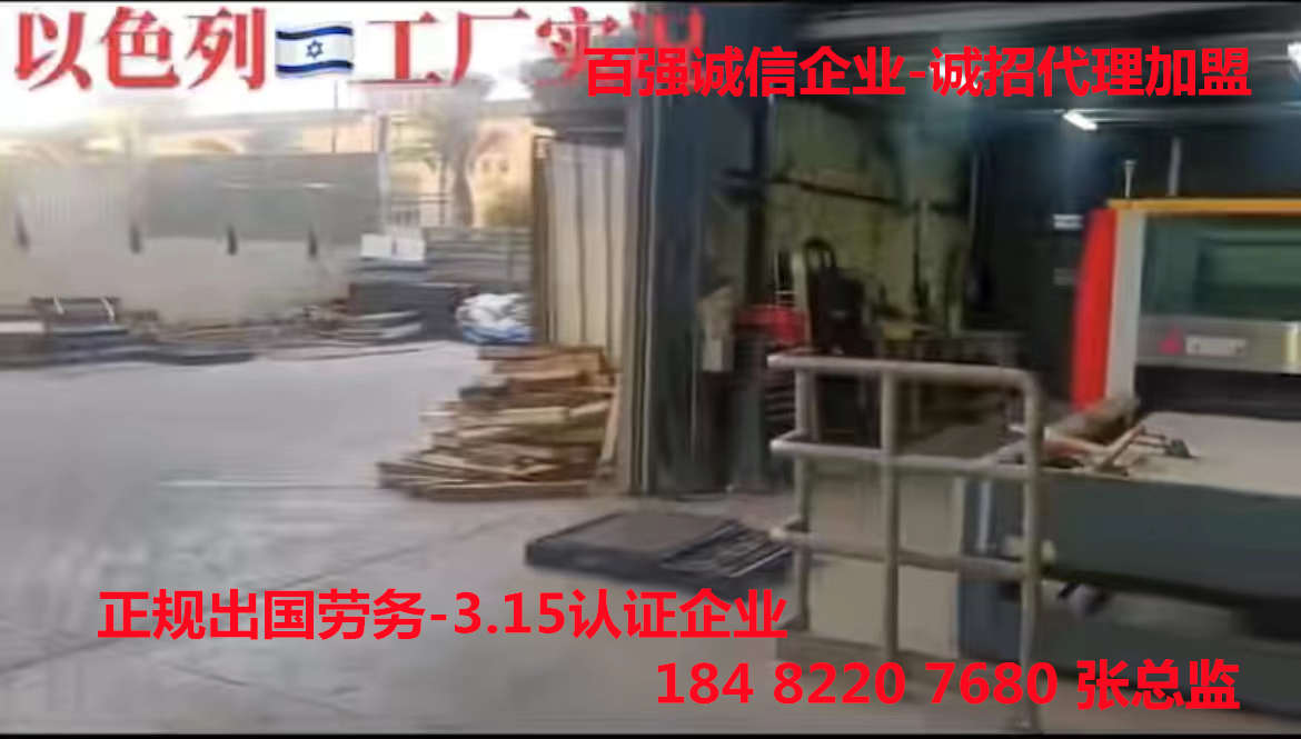杭州劳务外派出国公司-香港澳门-聘挖掘机铲车司机年薪45万