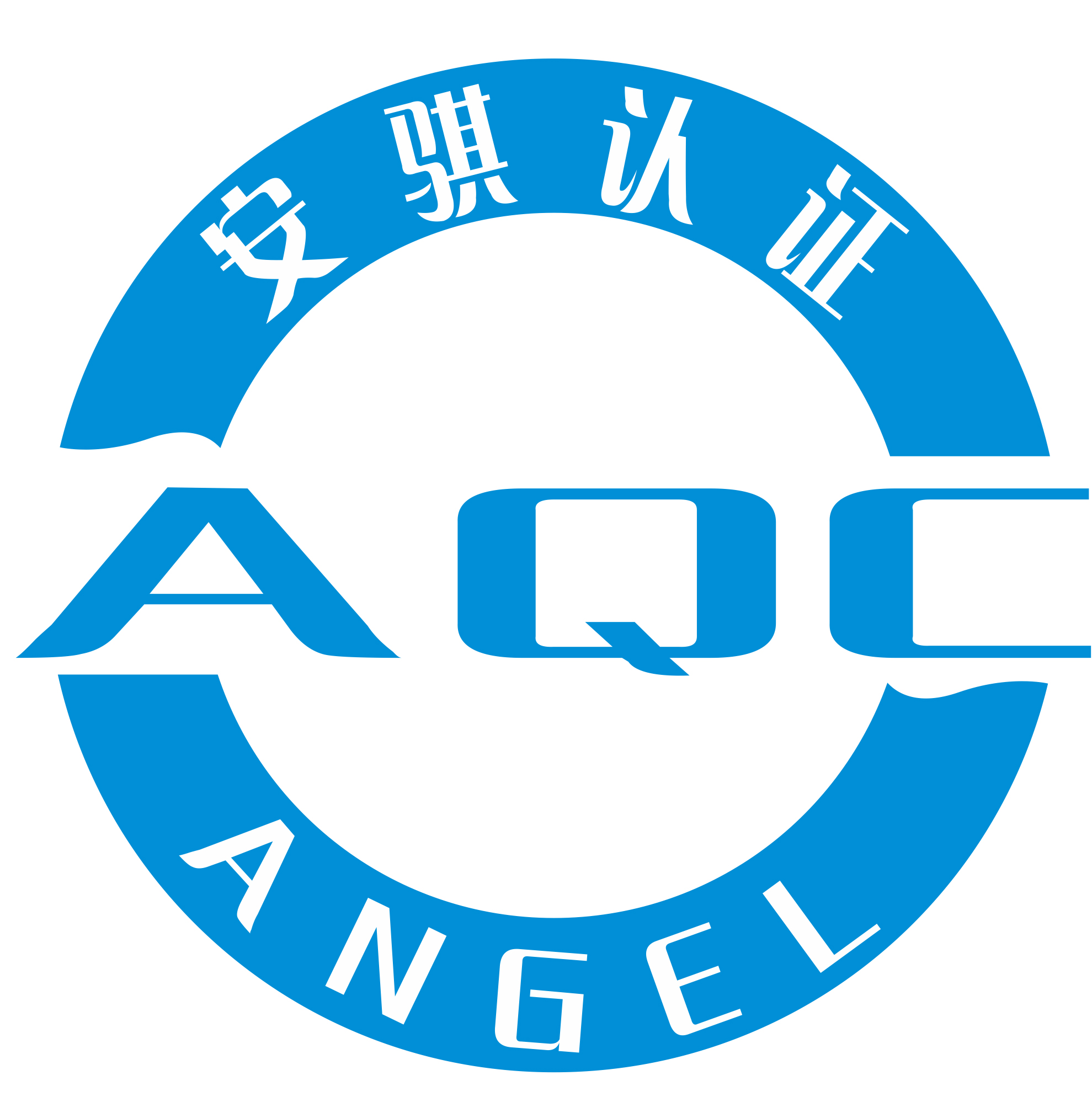 安骐认证服务（上海）有限公司甘肃认证服务分公司