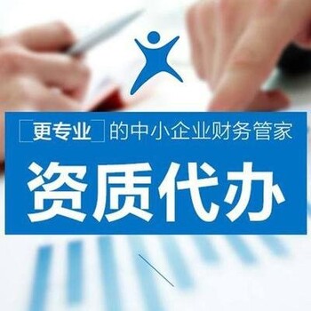 青岛市办理图书出版物许可证需要材料