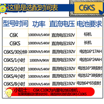 山特UPS不间断电源K1000家用办公电脑断电蓄电池